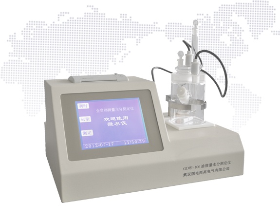 油微量水分測定儀