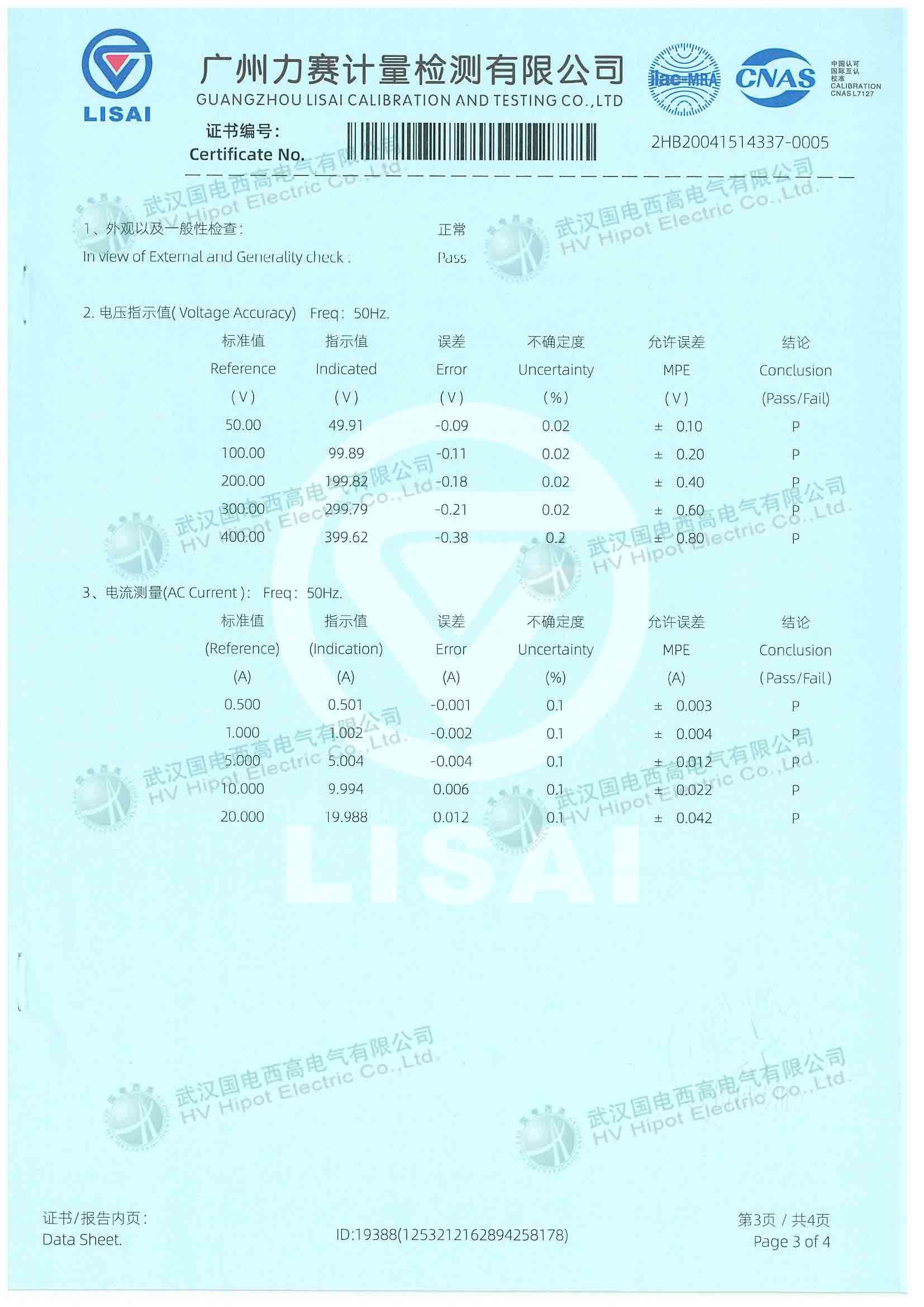 變壓器短路阻抗測試儀