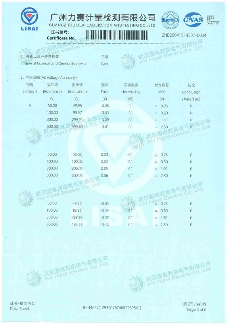 變壓器容量及空負載測試儀