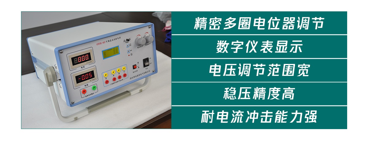 國電西高