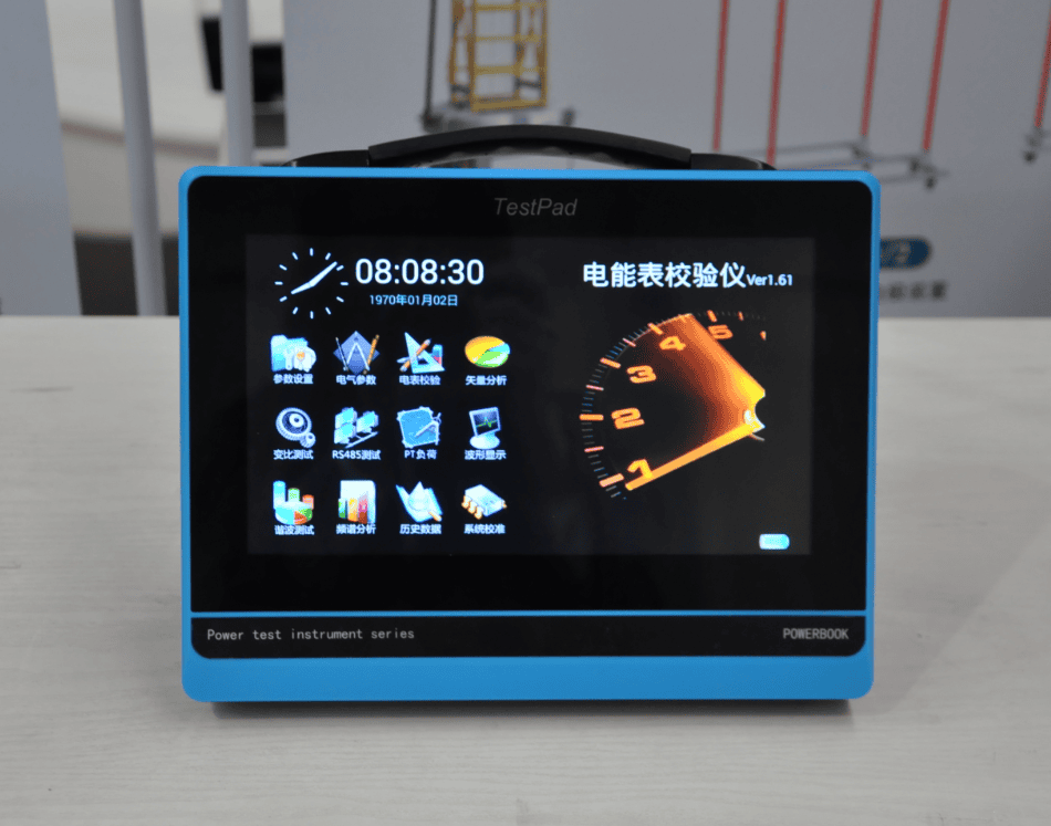 電能表現(xiàn)場校驗系統(tǒng)實物圖