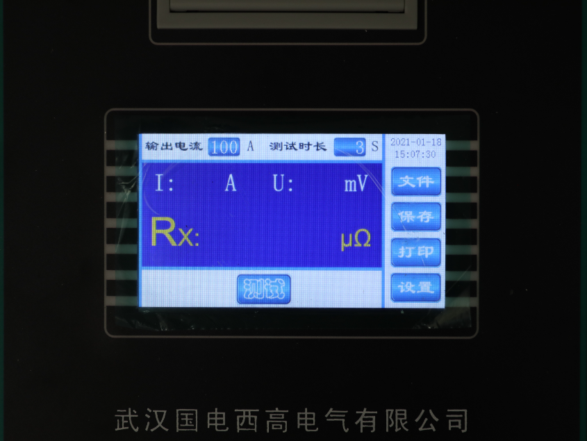 回路電阻測試儀界面圖