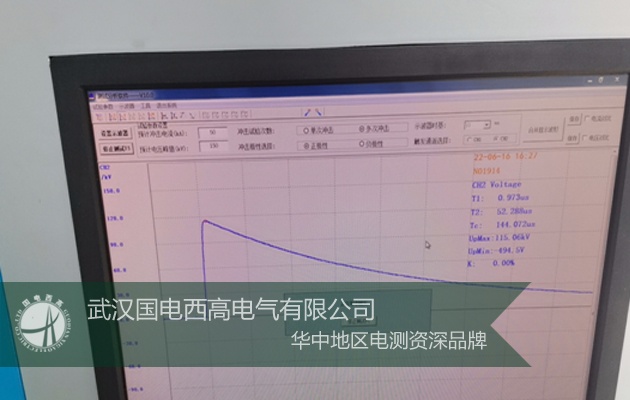 回路電阻測試儀